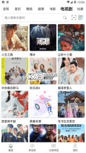 极光浏览器 v0.35.0 app下载免费 截图