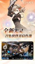 极光浏览器 v0.35.0 app下载免费 截图