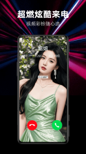 安安盾选 v1.6.7 android下载安装app 截图