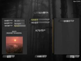 末日前七日 v0.2.34 安卓游戏 截图