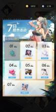 末日前七日 v0.2.34 安卓游戏 截图