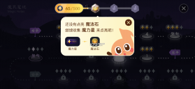 西西魔法钢琴 v2.6.0 下载免费 截图