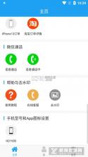 Bodak v1.0 app下载免费 截图