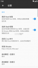 TM管理器 v5.0.0 下载安装app 截图
