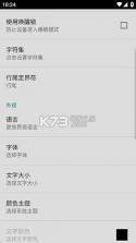 文本编辑器 v1.5.5 下载安装app 截图