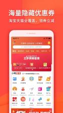 实惠鸭 v2.4.4 安卓游戏 截图