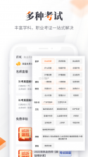 实惠鸭 v2.4.4 安卓游戏 截图