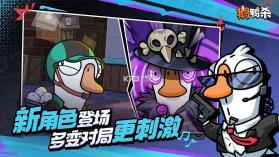 实惠鸭 v2.4.4 安卓游戏 截图