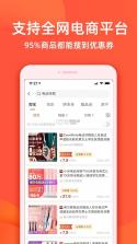 实惠鸭 v2.4.4 安卓游戏 截图