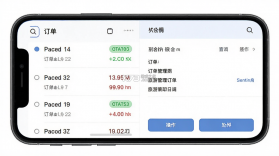 旅游商家 v6.12.2 安卓下载软件商店 截图