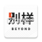 别样海外购app