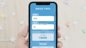 BMI计算器 v7.2.0 下载安装app 截图