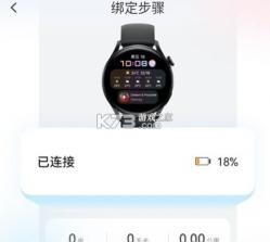 喜马拉雅穿戴 v2.5.9.2 安卓下载软件 截图