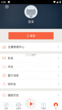 喜马拉雅穿戴 v2.5.9.2 安卓下载软件 截图