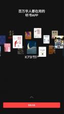 喜马拉雅穿戴 v2.5.9.2 安卓下载软件 截图