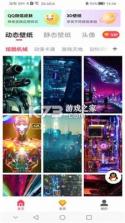 主题壁纸大全 v3.4.2 app下载免费 截图
