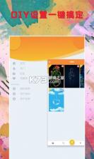 主题壁纸大全 v3.4.2 app下载免费 截图