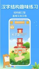 六六写字 v3.4.1 app下载免费 截图
