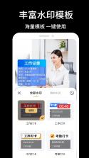 WorkLife（CDP人力资源一站式服务平台） v3.33.790.1 下载安装app 截图