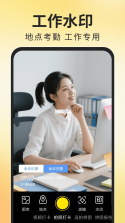 WorkLife（CDP人力资源一站式服务平台） v3.33.790.1 下载安装app 截图