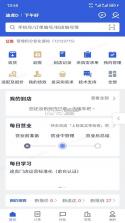途虎商户 v5.90.0 下载安装app 截图