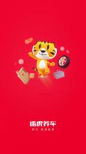 途虎商户 v5.90.0 下载安装app 截图