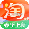 淘宝网 v10.68.10 app下载官方下载