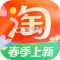 淘宝网app手机版