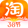 手机淘宝 v10.68.10 2026版下载