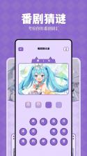 有声喵 v2.1.3 app下载免费 截图