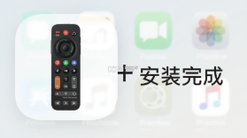 万能遥控器通用+ v45.3 app下载免费 截图