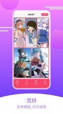 刷圈拼图王 v1.6.0 app下载免费 截图