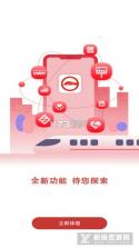 南通州 v1.97 安卓下载安装app 截图