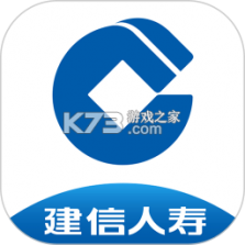 建信人寿 v1.2.26 app下载免费 截图