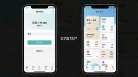 建信人寿 v1.2.26 app下载免费 截图