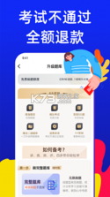 焊工证宝典 v4.5.2 app下载免费 截图