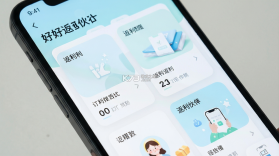 好返伙伴 v2.2.2 下载安装app 截图