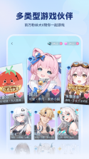 好返伙伴 v2.2.2 下载安装app 截图