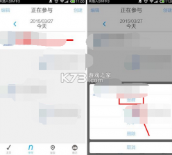 微习惯 v4.0.0 下载安装app 截图
