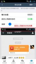 ePrinter v1.24.0 app下载免费 截图