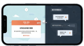 青鸟服务管家 v5.2.4 app下载免费 截图