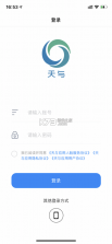 青鸟服务管家 v5.2.4 app下载免费 截图