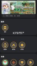 青鸟服务管家 v5.2.4 app下载免费 截图