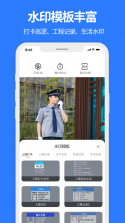 社区慧生活 v4.9.39 下载安装app 截图