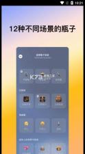 喜帝天使 v3.6.5 安卓游戏 截图