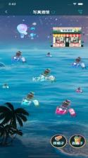 喜帝天使 v3.6.5 安卓游戏 截图