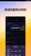 喜帝天使 v3.6.5 安卓游戏 截图