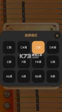 完美古筝 v1.0.3 下载安装app 截图
