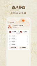 完美古筝 v1.0.3 下载安装app 截图
