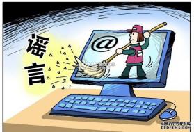 舆情秘书专业版 v7.5.0 下载安装app 截图